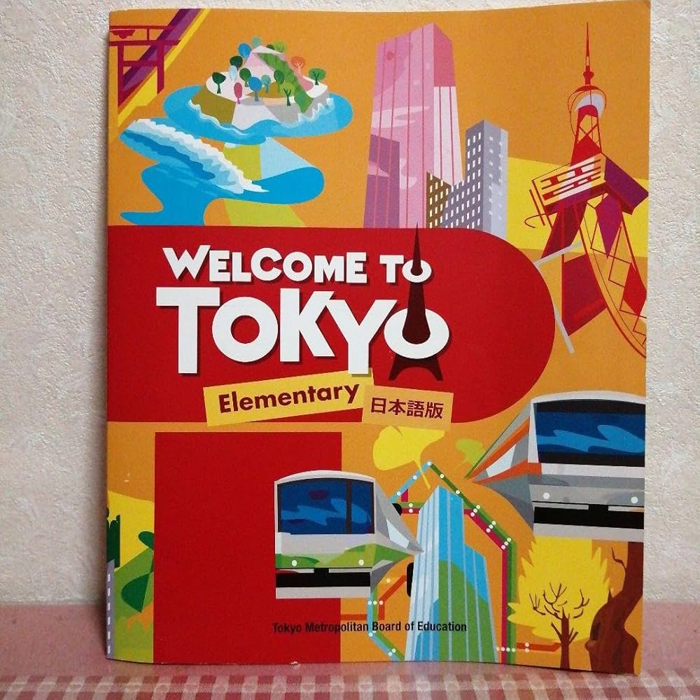 英語の教材 Amazon | 中学必修テキスト 英語 中1 東京書籍版 塾教材 通年